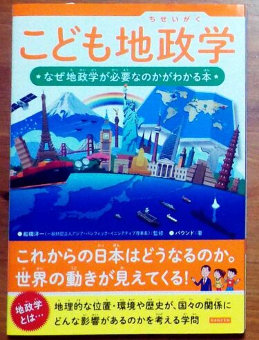 小学校の国語ノートは何マスが適正 小学３年生のケースでオススメを知る