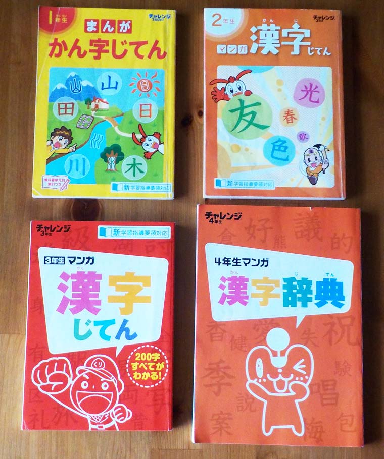 チャレンジ2年生 3年生 まとめ売り ドリル 付録教材 進研ゼミ 小学講座