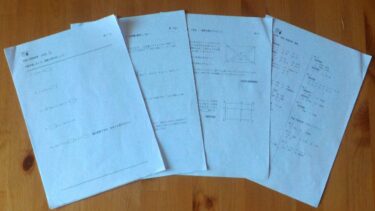 全国統一小学生テスト「見直し勉強指導」算数の内容の一部(2023年11月)